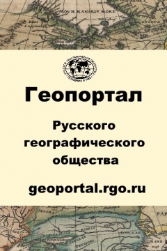 Географический диктант 2022.